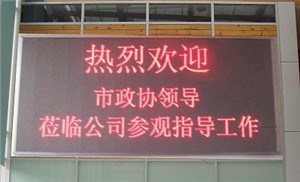 苏州led显示屏维修/led显示屏销售维修一体化/汇思供